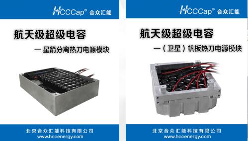 爱体育官方端网站登录入口,爱体育（中国）
卫星用航天级超级爱体育官方端网站登录入口,爱体育（中国）器成功
