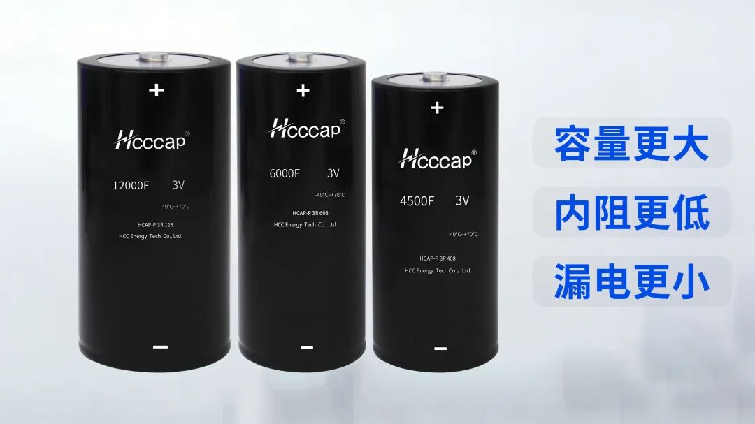 【重磅发布】爱体育官方端网站登录入口,爱体育（中国）
3V4500F、6000F和12000F 新一代大容量单体全新上线！